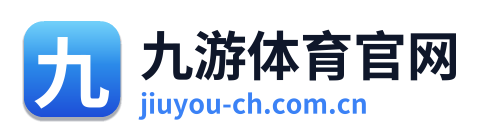 九游体育官网